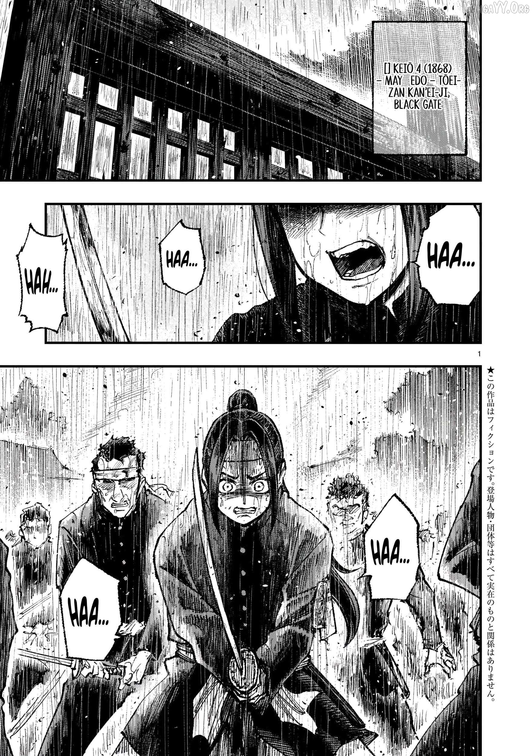 Forlorn Hope: War Chronicles Of The Metropolitan Police Department Drawn Sword Squad Chapter 2 - page 2