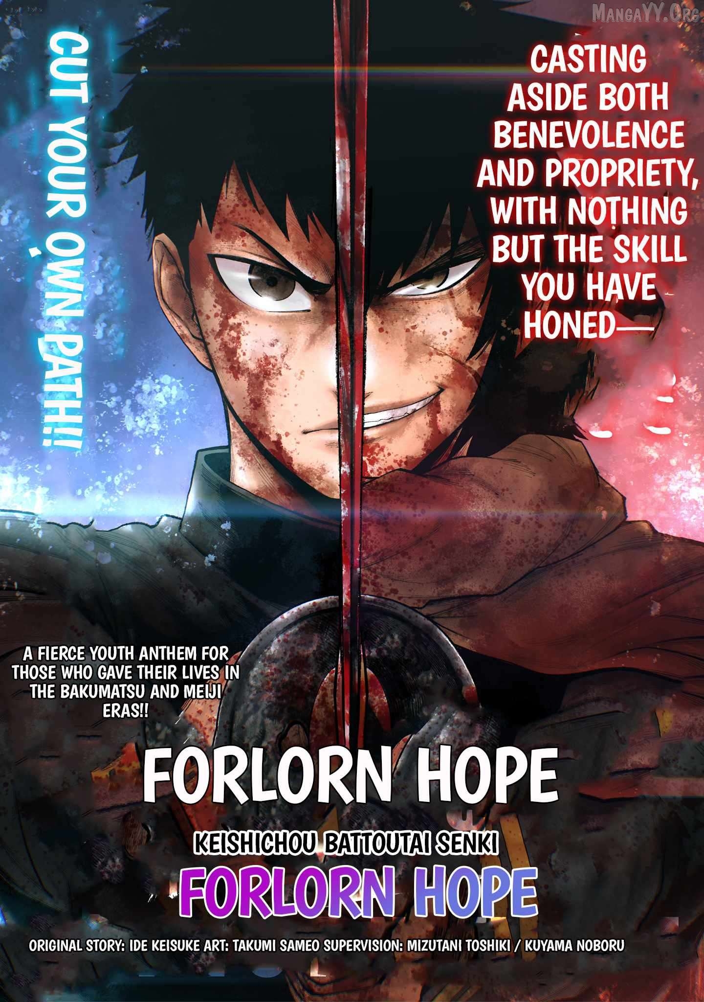 Forlorn Hope: War Chronicles Of The Metropolitan Police Department Drawn Sword Squad Chapter 4.2 - page 2
