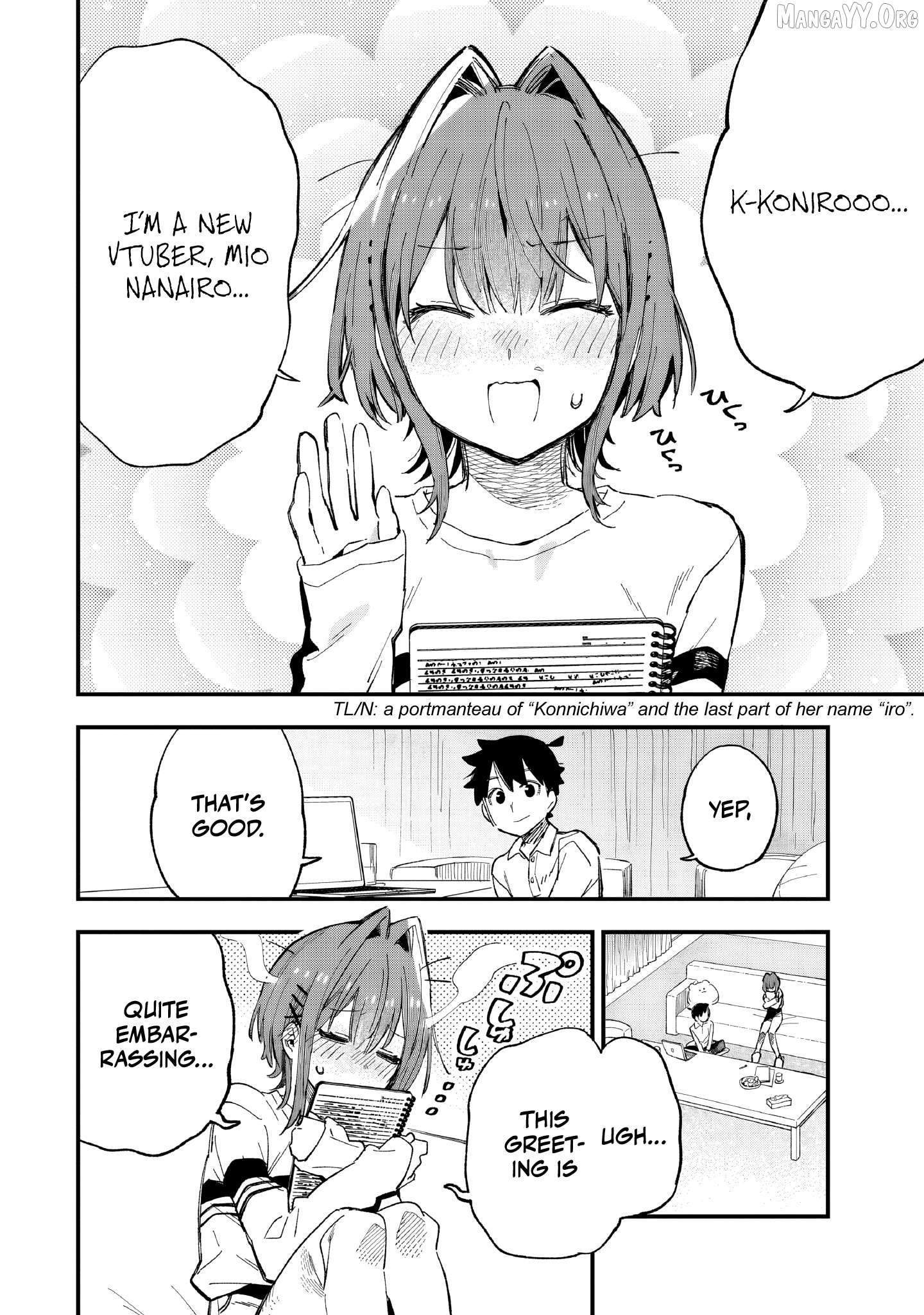 Kanojo no Real ga Kirinukenai! Chapter 7 - page 3