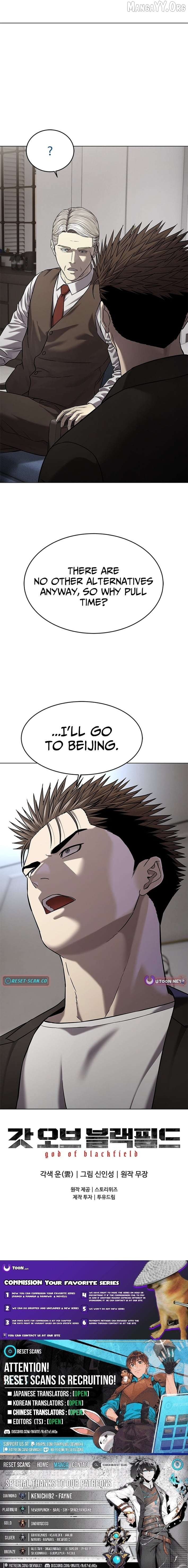 God Of Blackfield Chapter 307 - page 14