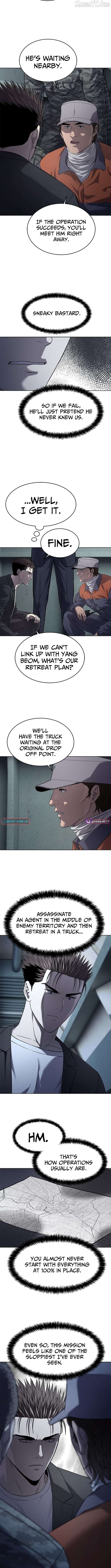 God Of Blackfield Chapter 309 - page 7