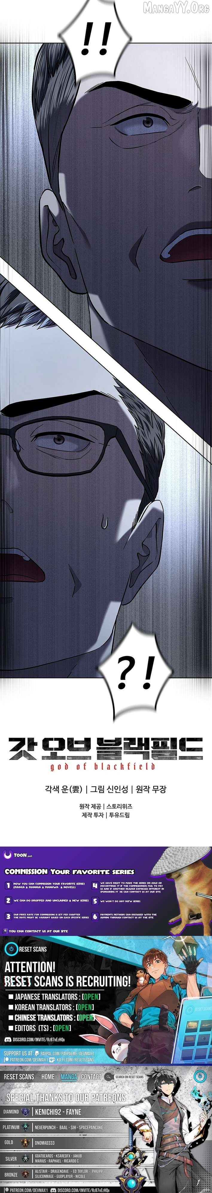 God Of Blackfield Chapter 311 - page 8
