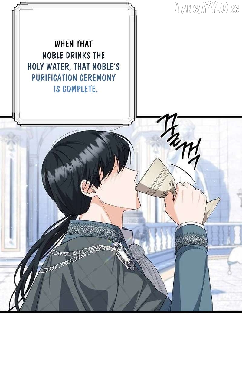 I Became the Mother of the Sub-Male Lead’s Son Chapter 64 - page 5