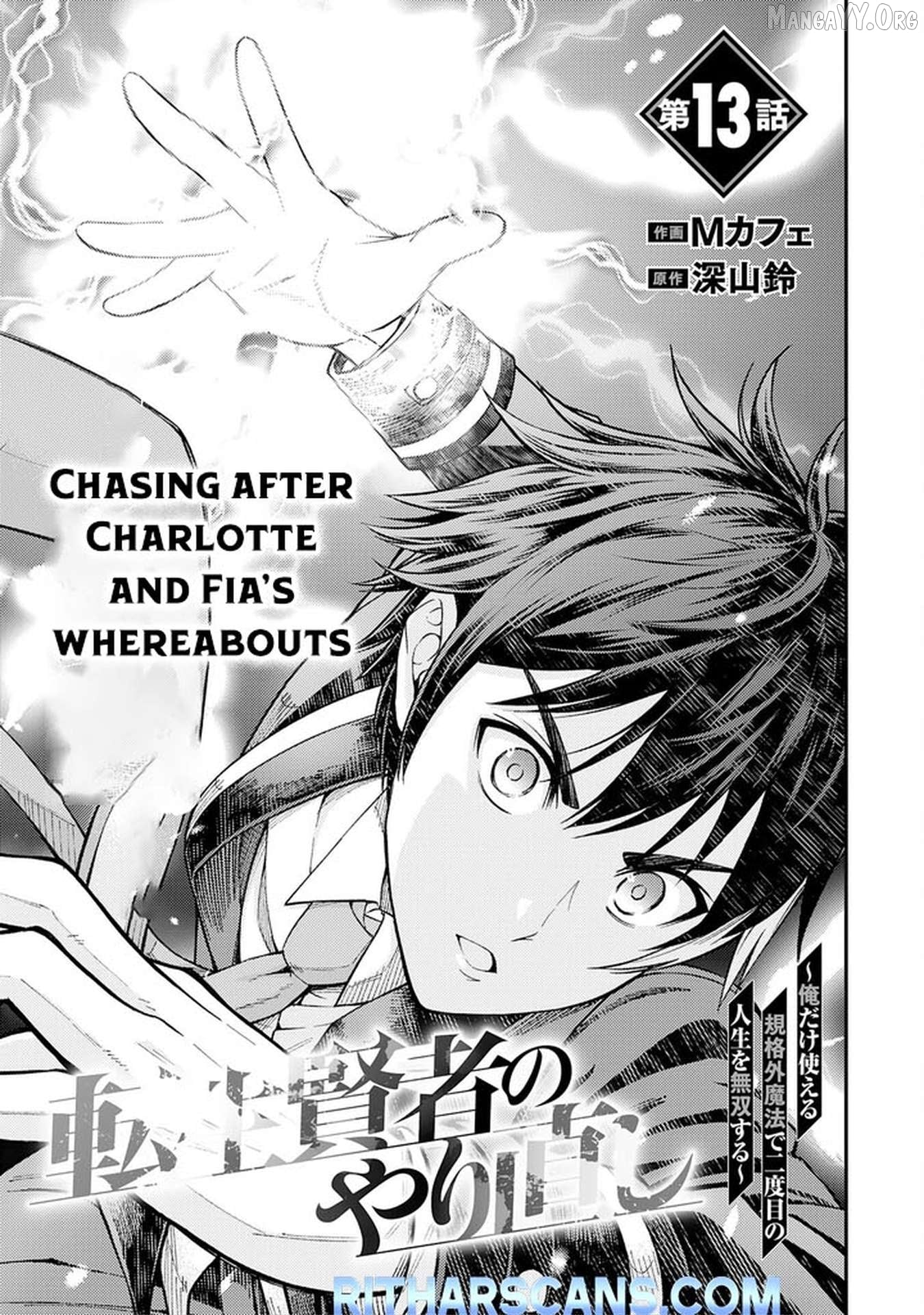 Tensei Kenja no Yarinaoshi ~Ore Dake Tsukaeru Kikaku-gai Mahou de Nidome no Jinsei wo Musou suru~ Chapter 13 - page 1