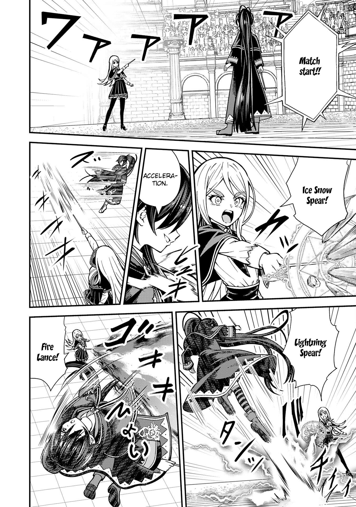 Tensei Kenja no Yarinaoshi ~Ore Dake Tsukaeru Kikaku-gai Mahou de Nidome no Jinsei wo Musou suru~ Chapter 17 - page 18