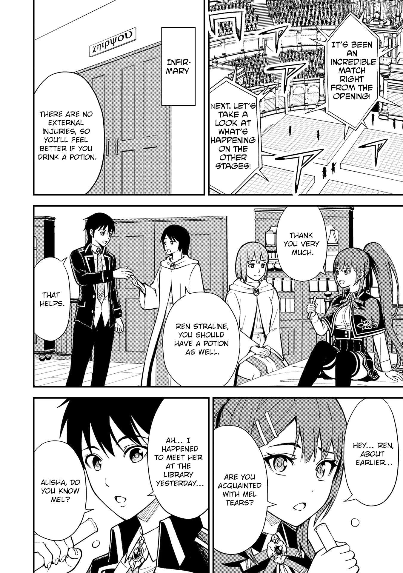 Tensei Kenja no Yarinaoshi ~Ore Dake Tsukaeru Kikaku-gai Mahou de Nidome no Jinsei wo Musou suru~ Chapter 17 - page 2