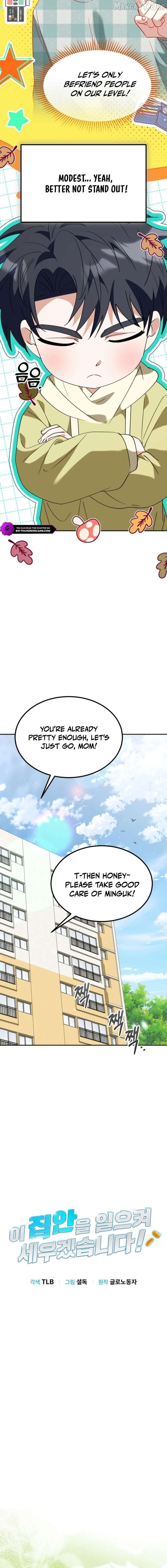 I Will Raise This Family Up Chapter 64 - page 4
