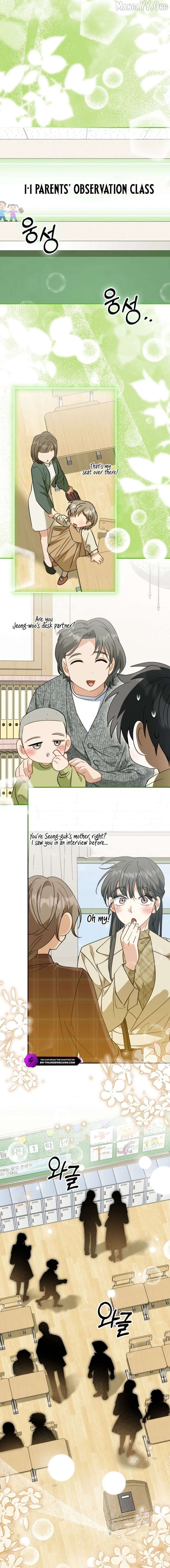 I Will Raise This Family Up Chapter 64 - page 5