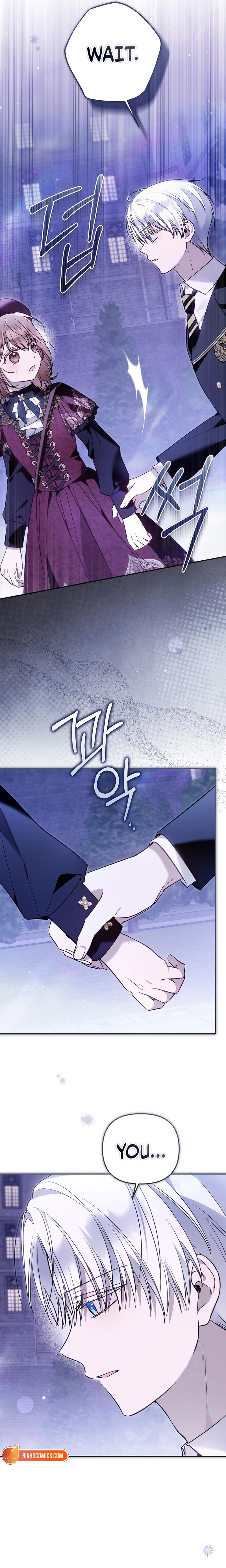 Everyone Was Obsessed With Me After I Became the Youngest Princess Favourite Chapter 46 - page 10