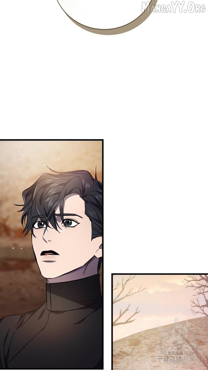 Raising a Sacrifice Chapter 63 - page 69