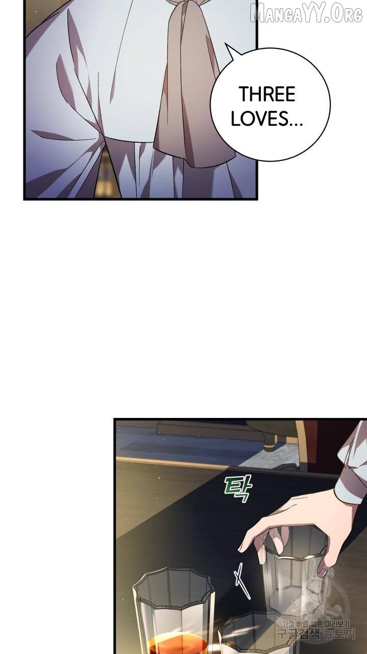 Raising a Sacrifice Chapter 65 - page 22