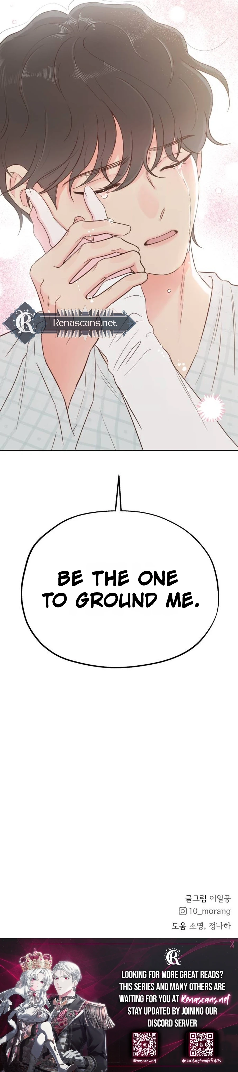 My Fake Love Chapter 57 - page 31