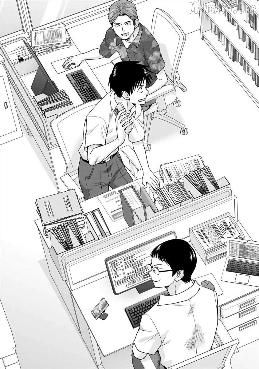 Everyone Is Unemployed Except Me. Chapter 23 - page 2