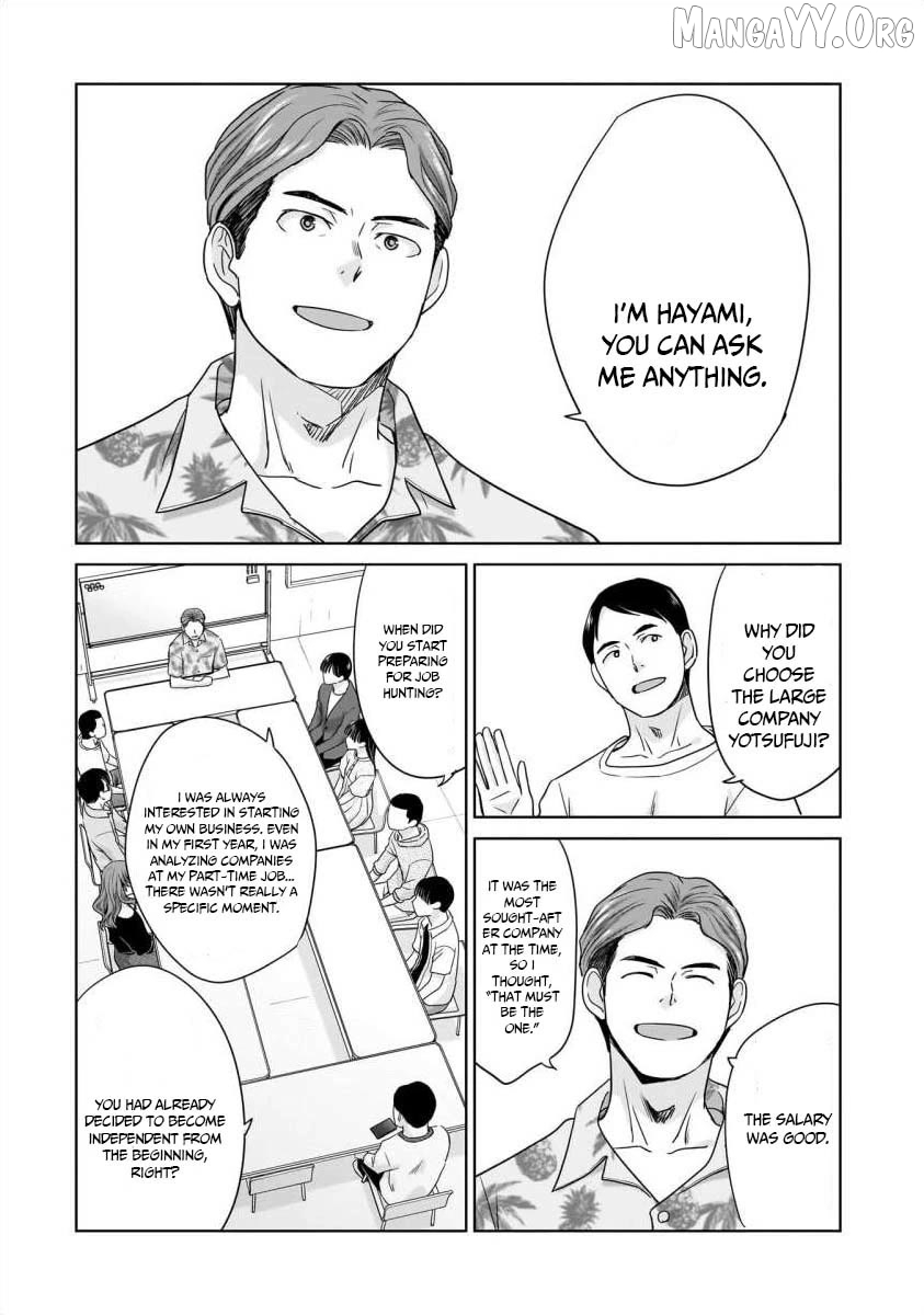 Everyone Is Unemployed Except Me. Chapter 23 - page 3