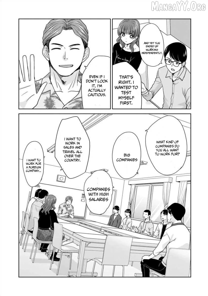 Everyone Is Unemployed Except Me. Chapter 23 - page 4