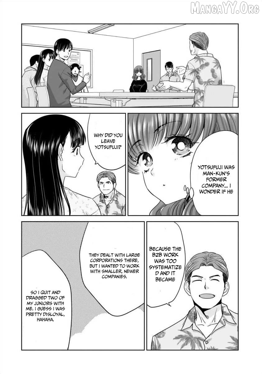 Everyone Is Unemployed Except Me. Chapter 23 - page 5