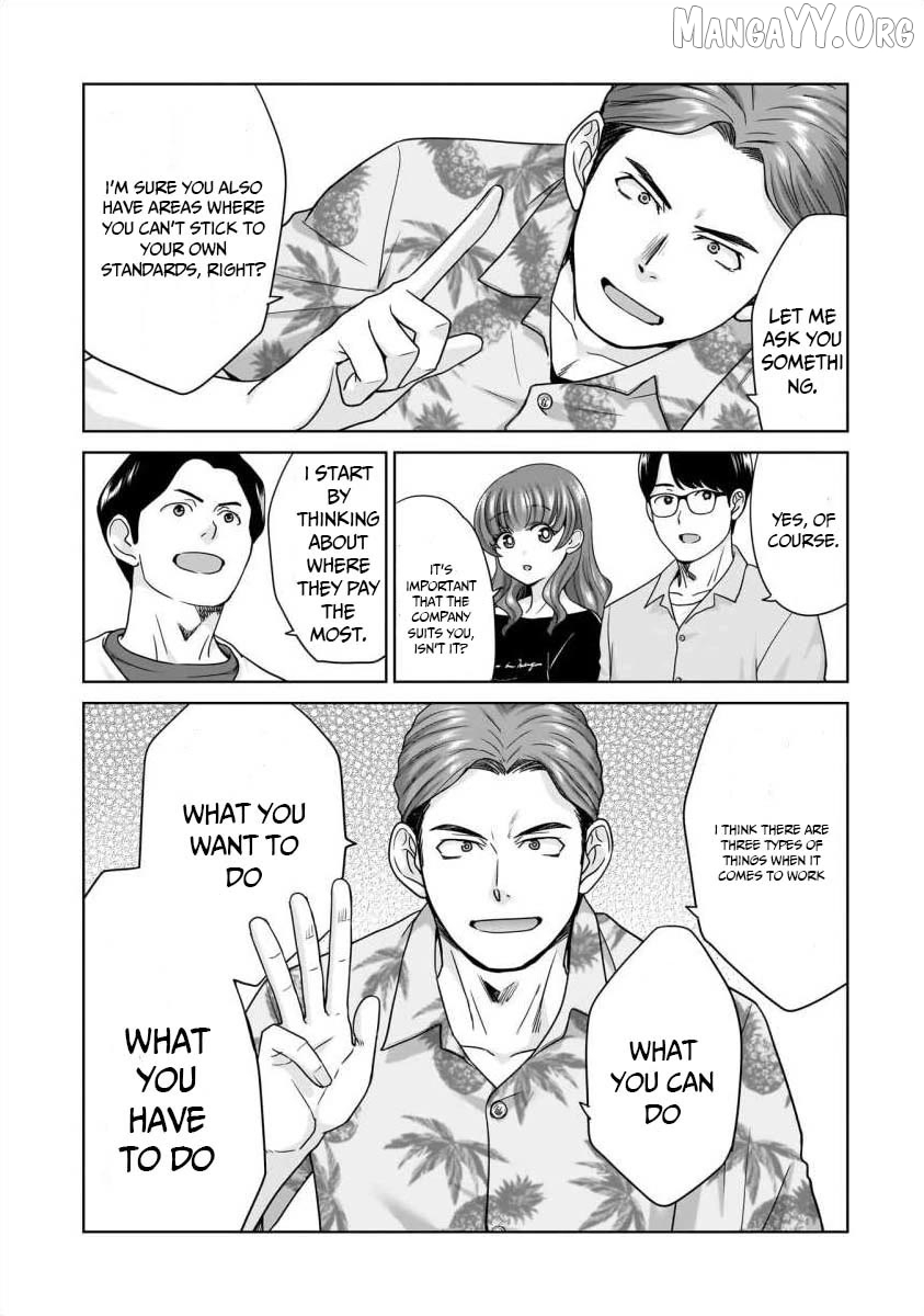Everyone Is Unemployed Except Me. Chapter 23 - page 6