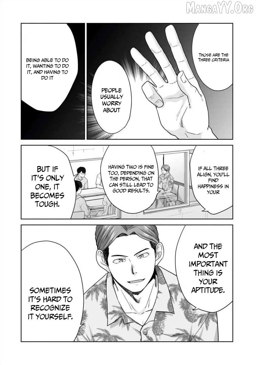 Everyone Is Unemployed Except Me. Chapter 23 - page 7