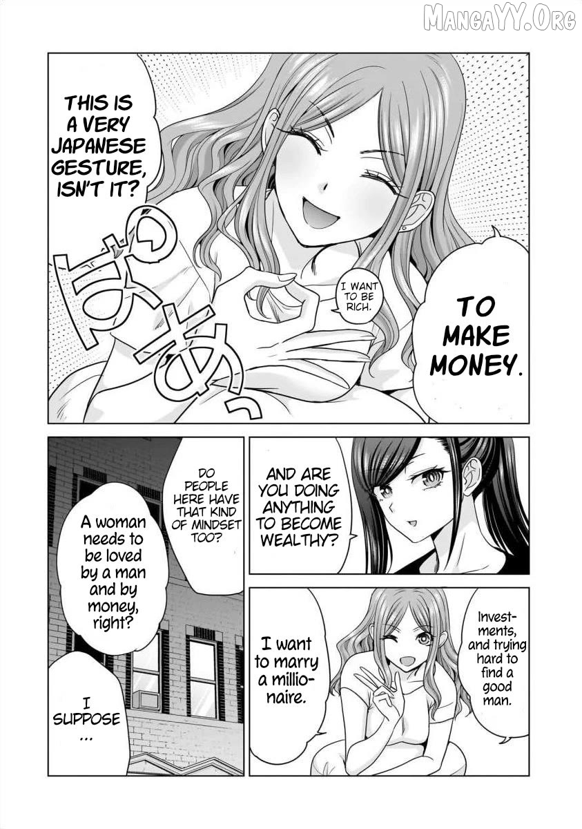 Everyone Is Unemployed Except Me. Chapter 24 - page 11