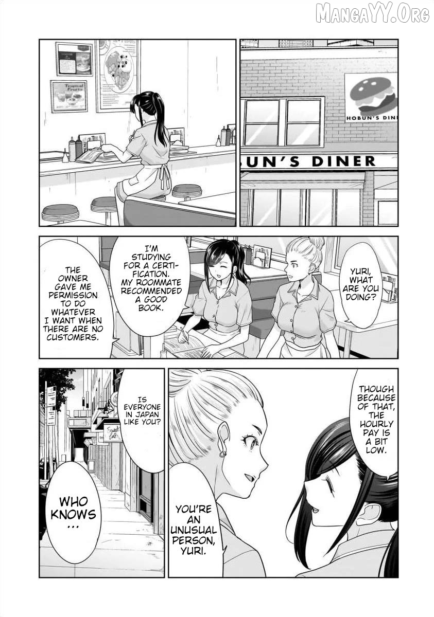 Everyone Is Unemployed Except Me. Chapter 24 - page 12