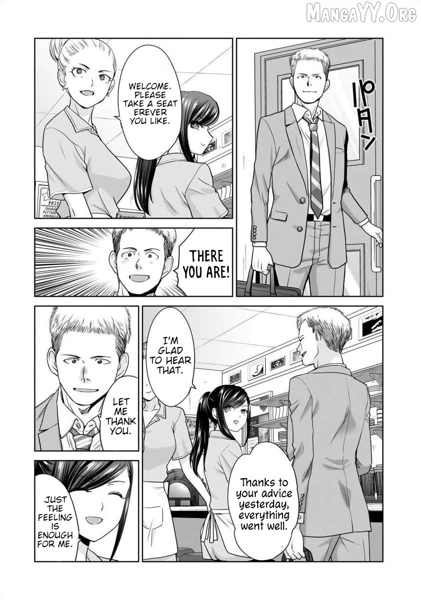 Everyone Is Unemployed Except Me. Chapter 24 - page 13