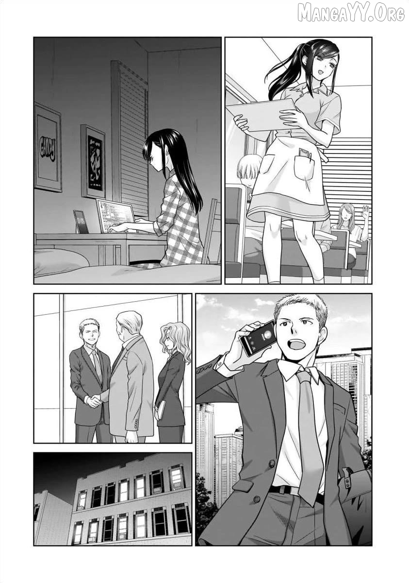 Everyone Is Unemployed Except Me. Chapter 24 - page 17
