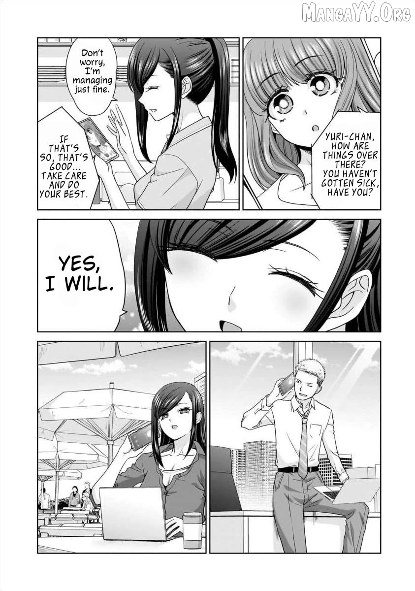 Everyone Is Unemployed Except Me. Chapter 24 - page 18