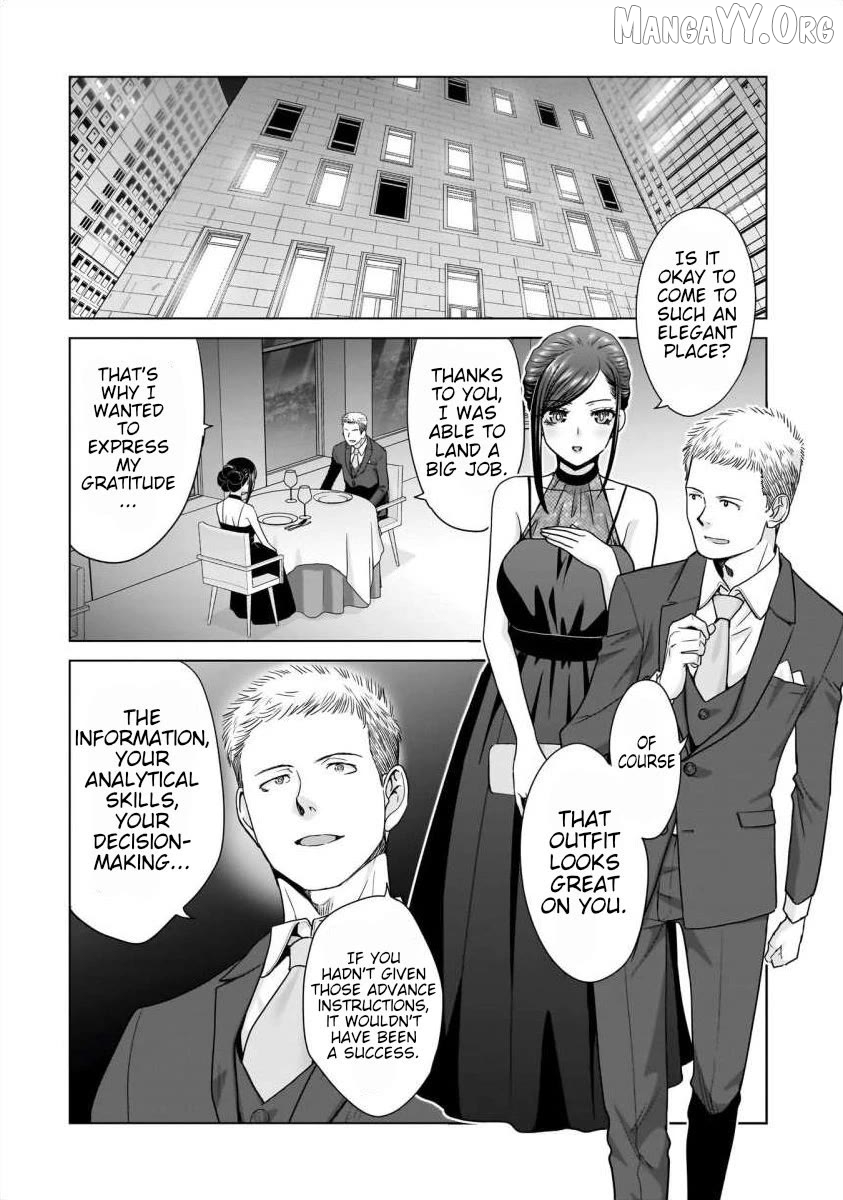 Everyone Is Unemployed Except Me. Chapter 24 - page 19