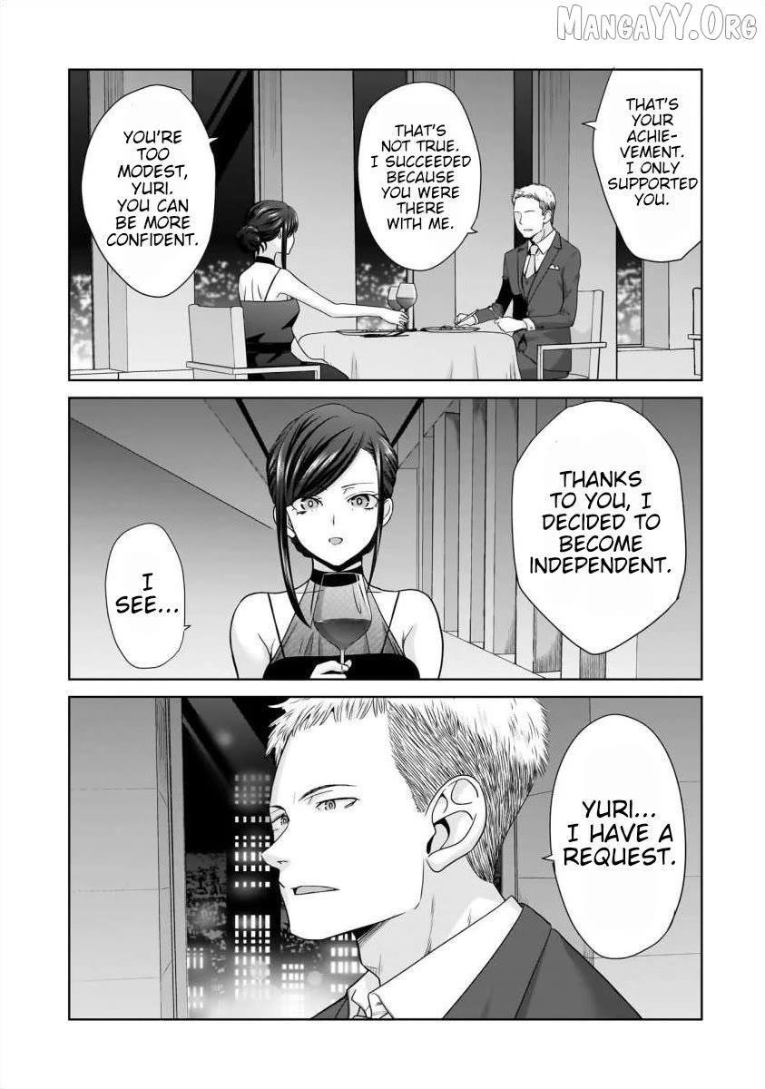 Everyone Is Unemployed Except Me. Chapter 24 - page 20