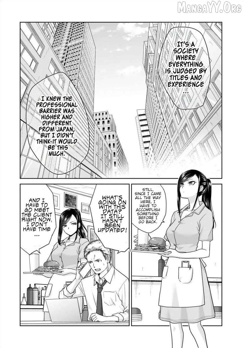 Everyone Is Unemployed Except Me. Chapter 24 - page 5