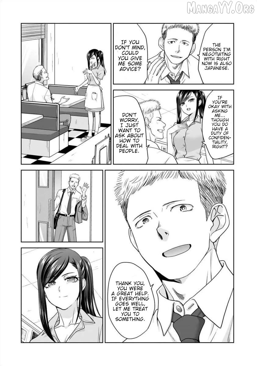 Everyone Is Unemployed Except Me. Chapter 24 - page 7
