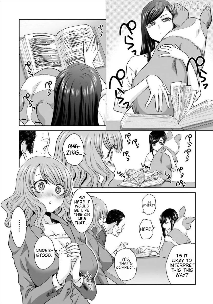 Everyone Is Unemployed Except Me. Chapter 25 - page 16