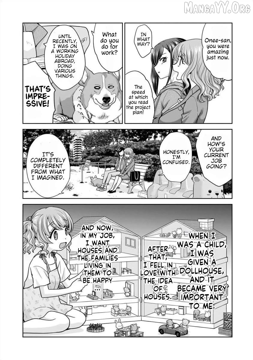 Everyone Is Unemployed Except Me. Chapter 25 - page 20