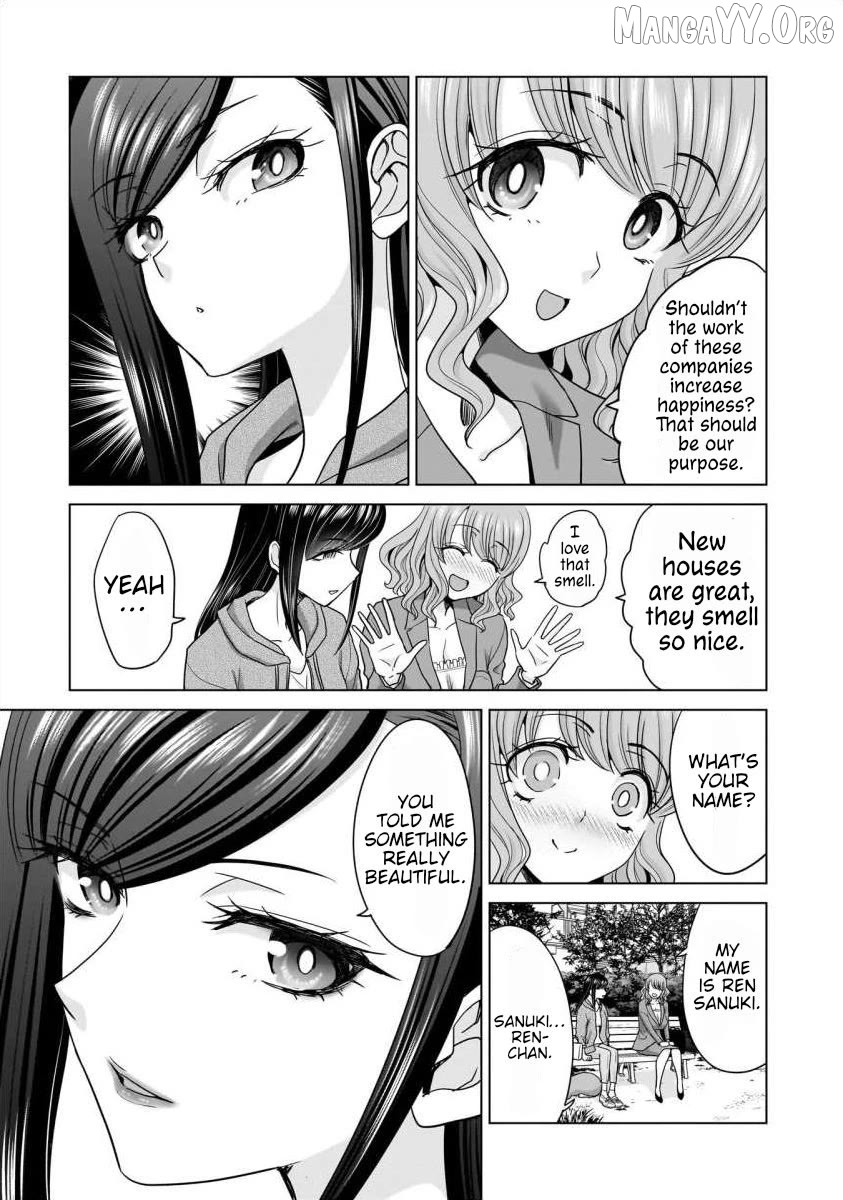 Everyone Is Unemployed Except Me. Chapter 25 - page 21