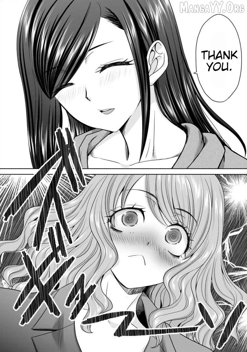 Everyone Is Unemployed Except Me. Chapter 25 - page 22