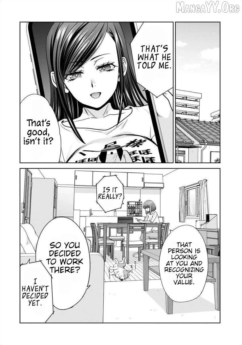 Everyone Is Unemployed Except Me. Chapter 25 - page 3