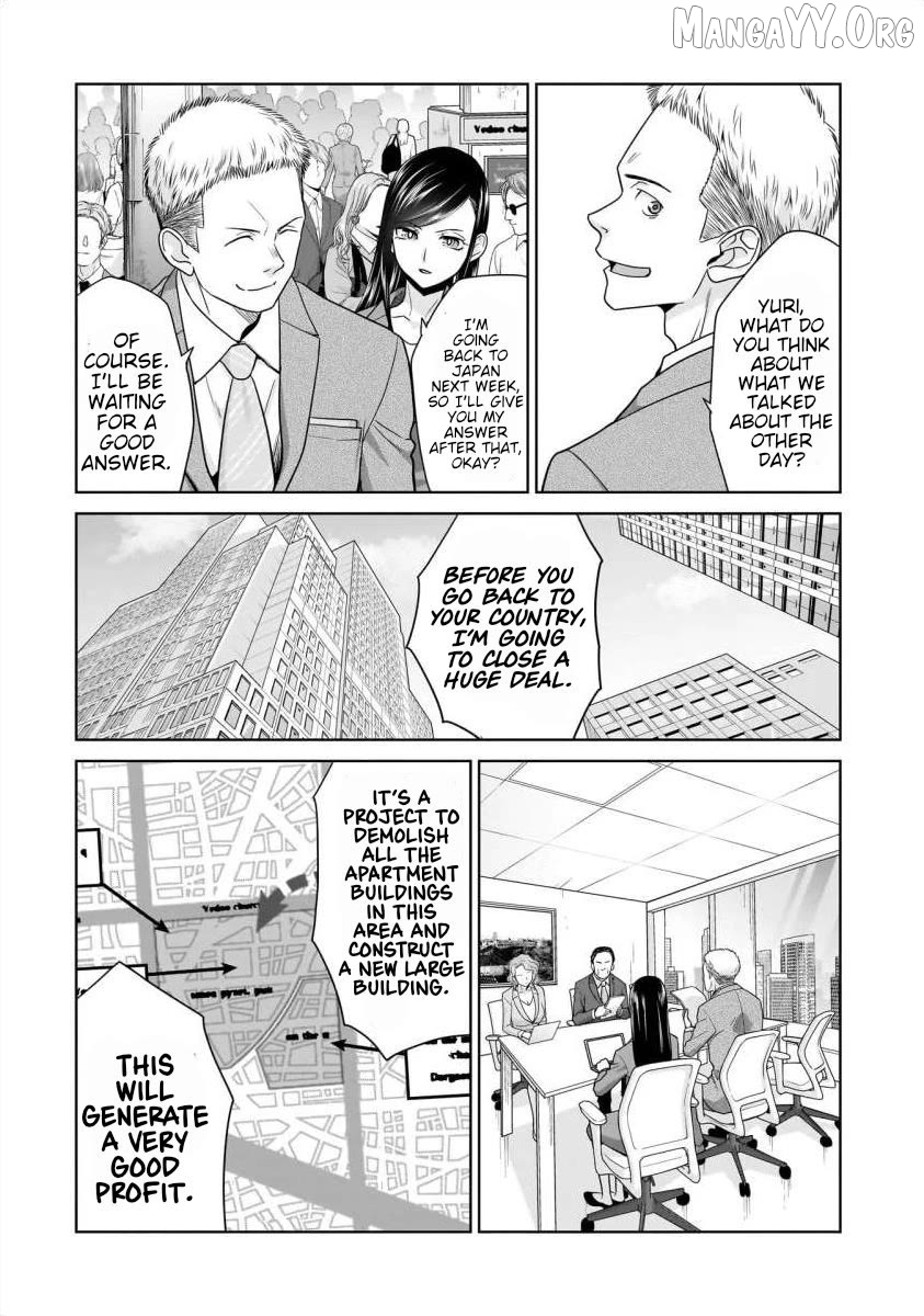Everyone Is Unemployed Except Me. Chapter 25 - page 5