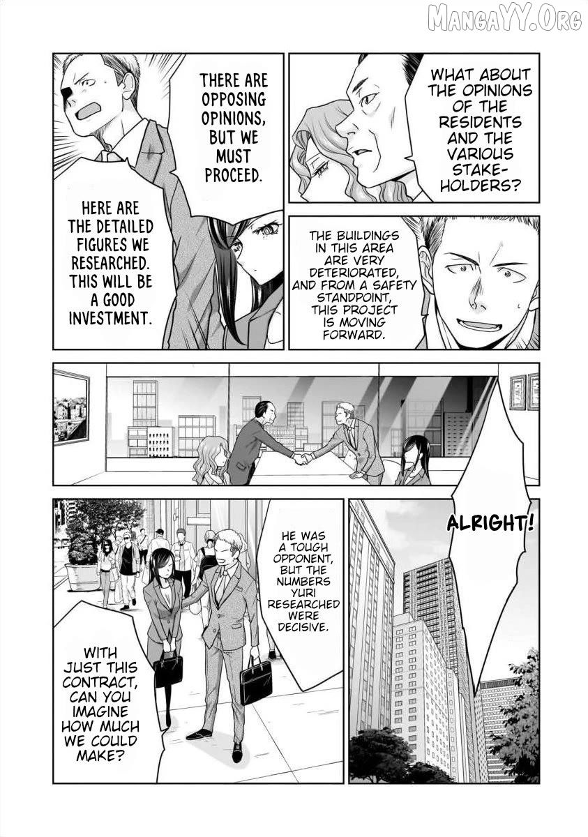 Everyone Is Unemployed Except Me. Chapter 25 - page 6