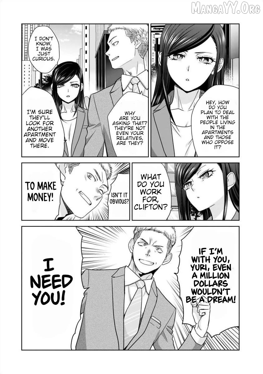 Everyone Is Unemployed Except Me. Chapter 25 - page 7