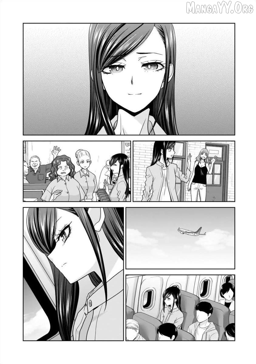 Everyone Is Unemployed Except Me. Chapter 25 - page 8