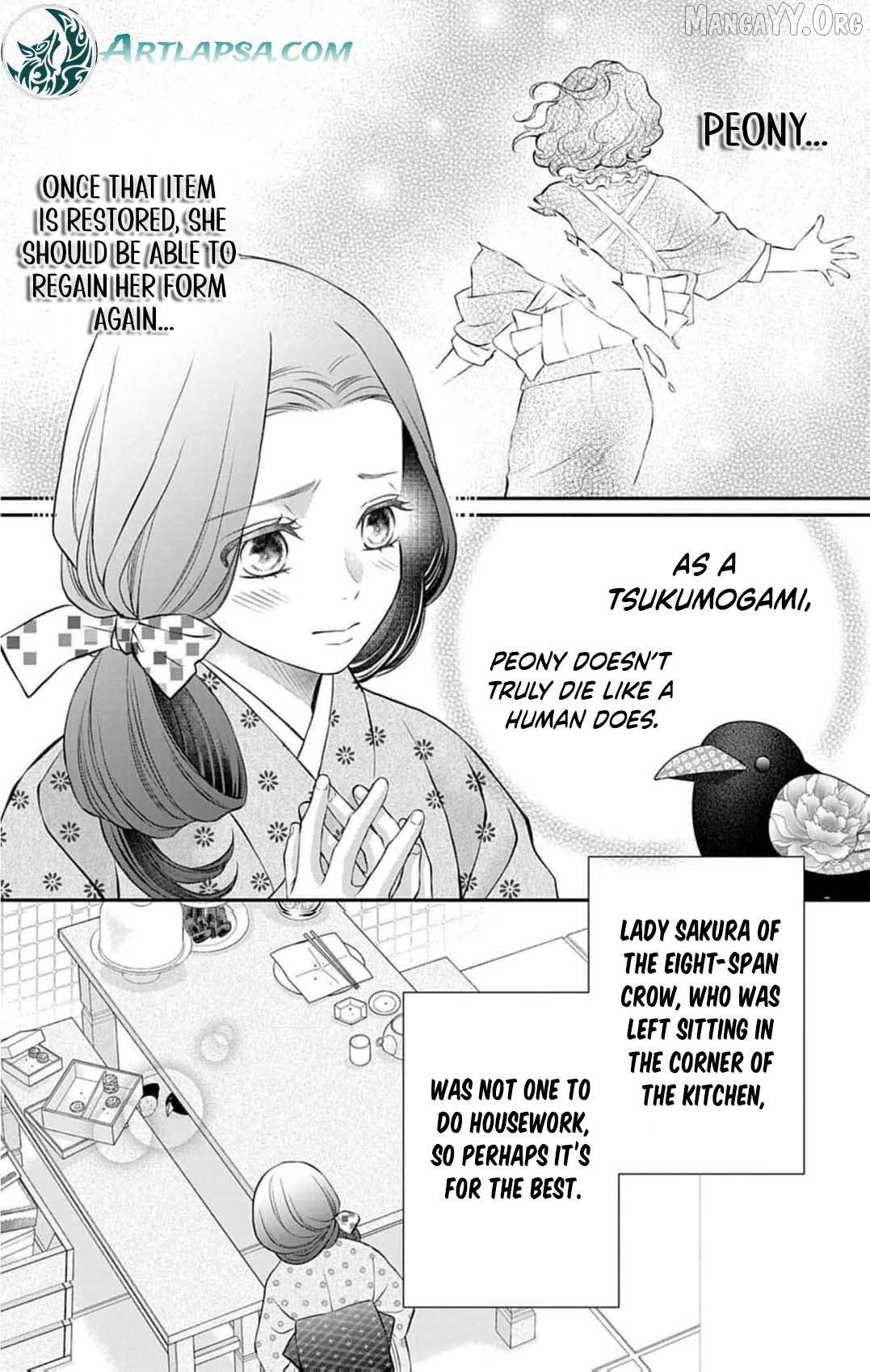 from a worthless maid to a pampered bride Chapter 43 - page 11