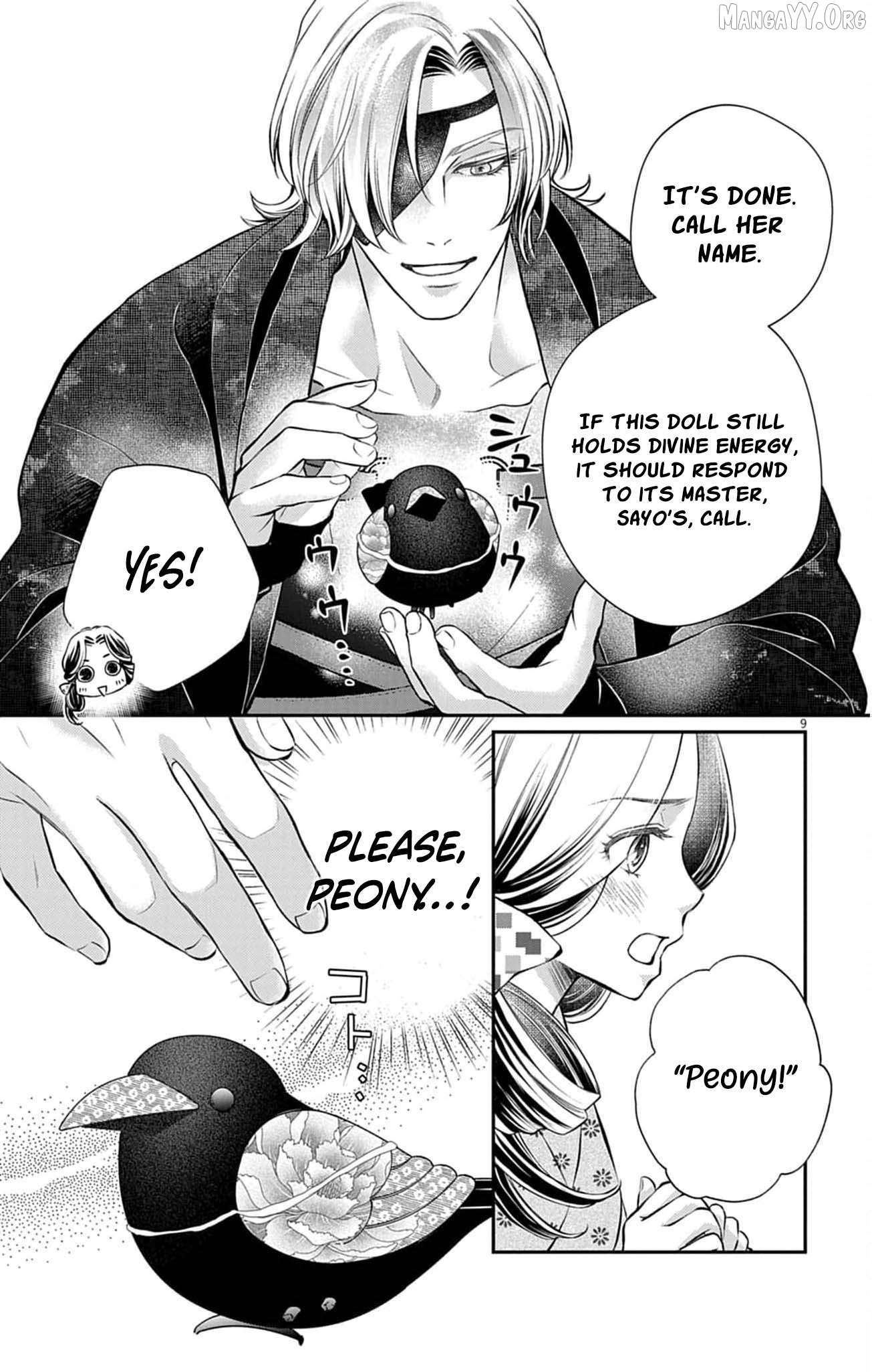 from a worthless maid to a pampered bride Chapter 43 - page 12