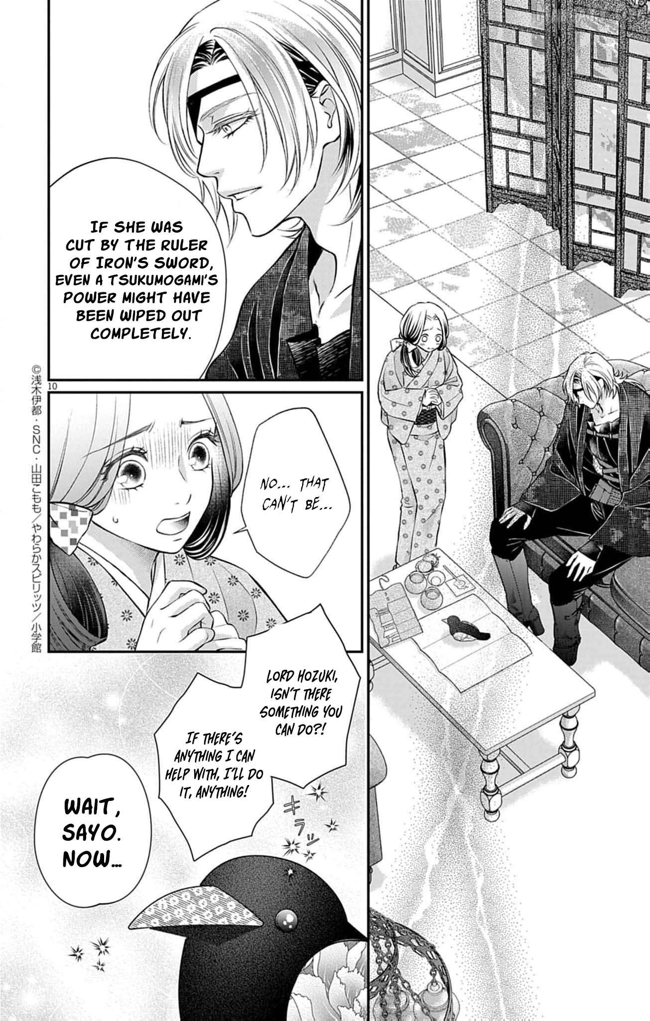 from a worthless maid to a pampered bride Chapter 43 - page 13