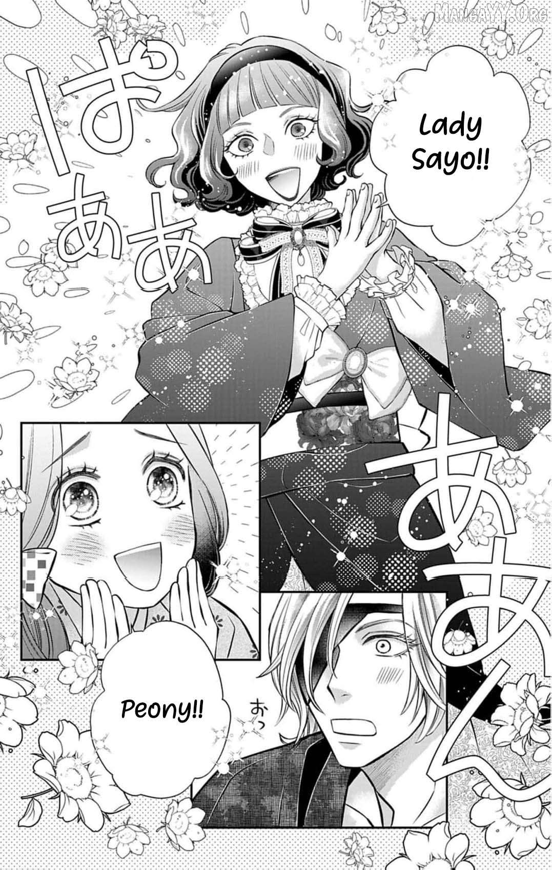 from a worthless maid to a pampered bride Chapter 43 - page 14