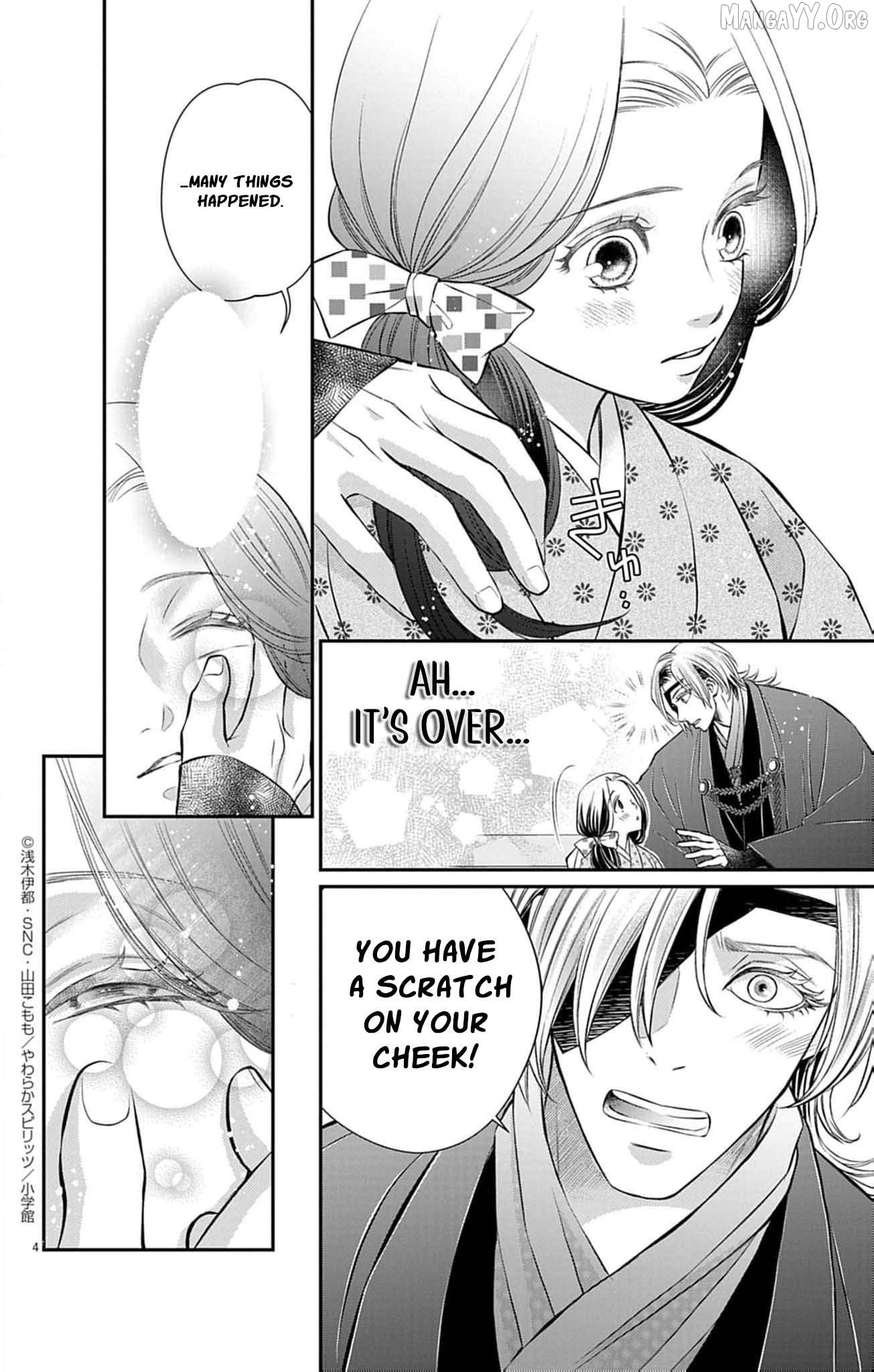 from a worthless maid to a pampered bride Chapter 43 - page 7