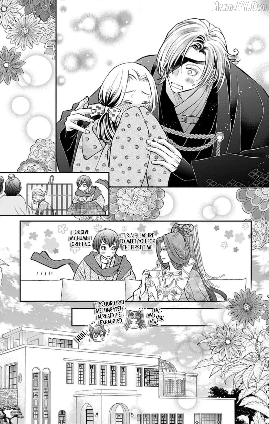 from a worthless maid to a pampered bride Chapter 43 - page 9