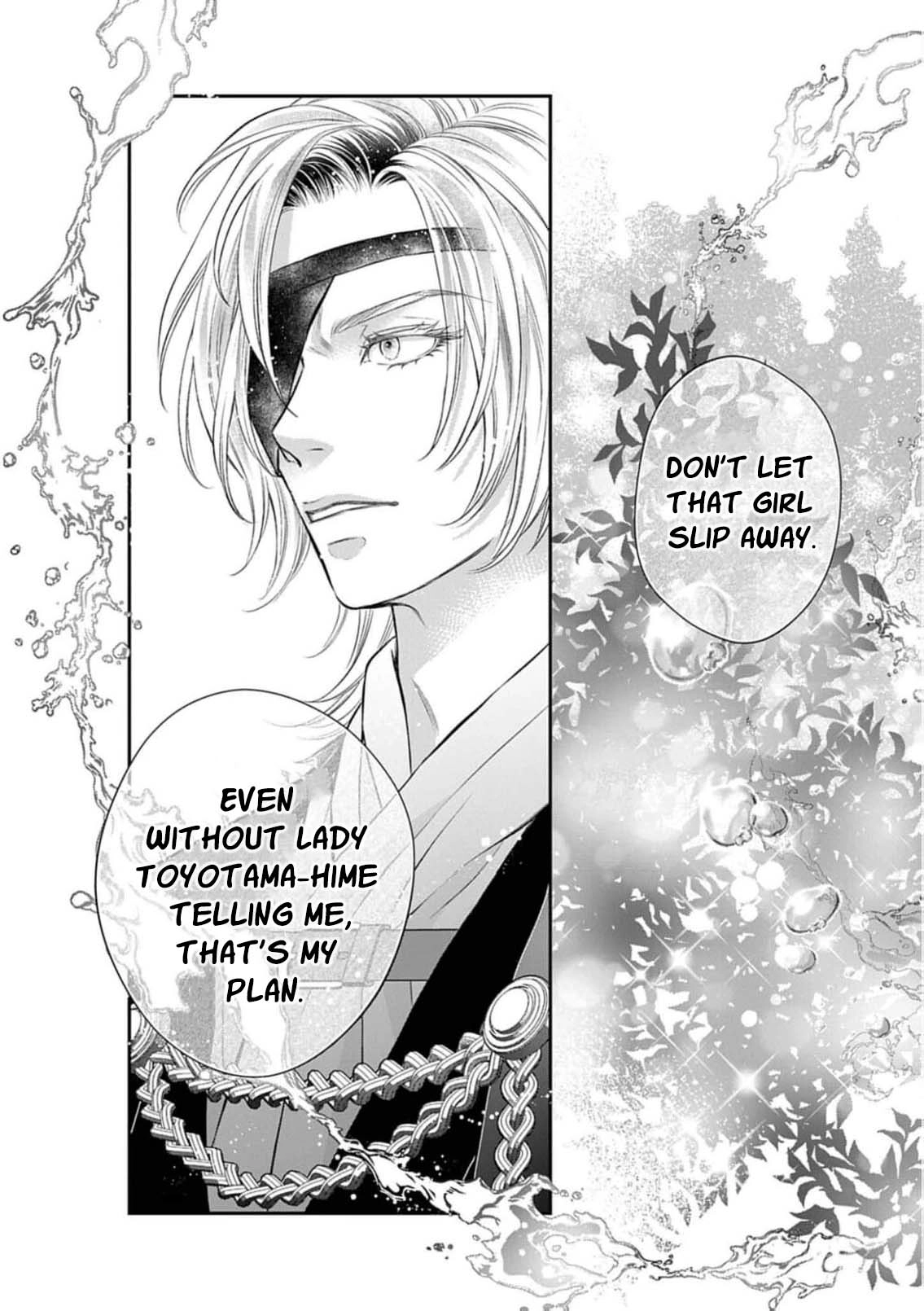 from a worthless maid to a pampered bride Chapter 44 - page 10