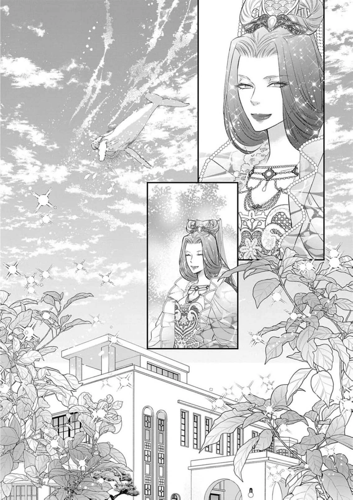 from a worthless maid to a pampered bride Chapter 44 - page 11