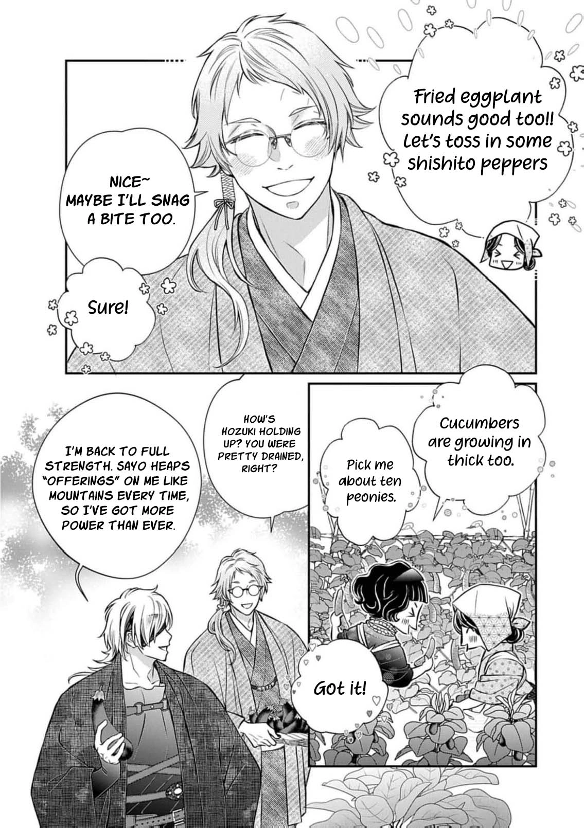 from a worthless maid to a pampered bride Chapter 44 - page 13