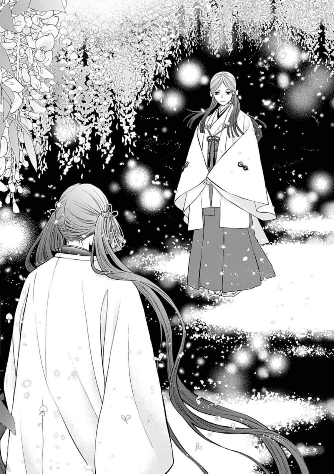 from a worthless maid to a pampered bride Chapter 44 - page 17